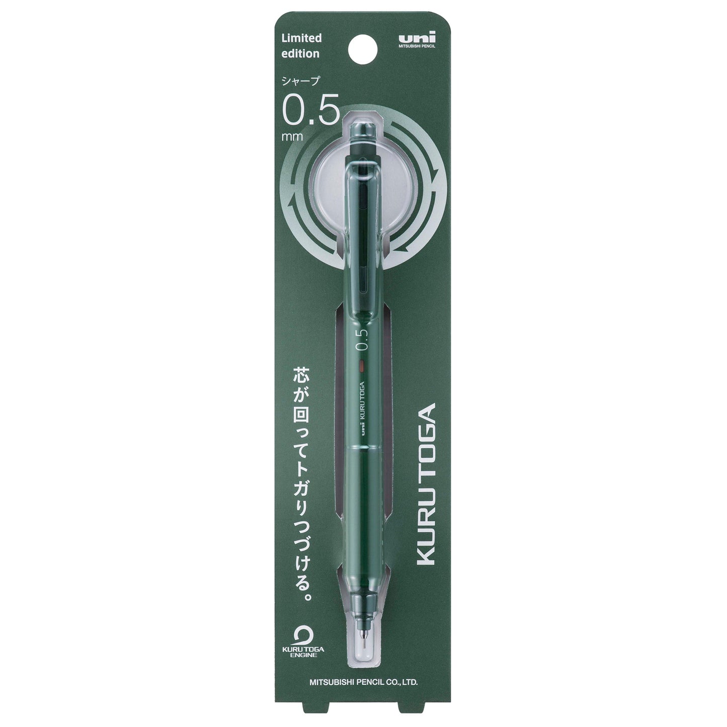uniball Kuru Toga M5-KS Mechanical Pencil, Limited Edition Make-up Colors